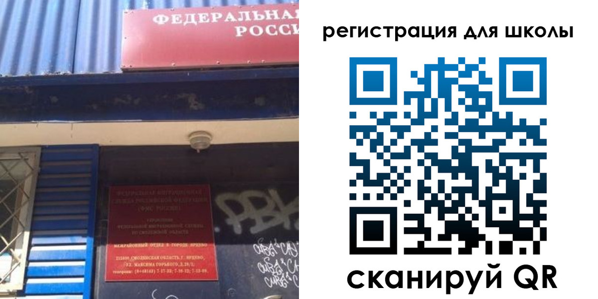 регистрация в Коряжме