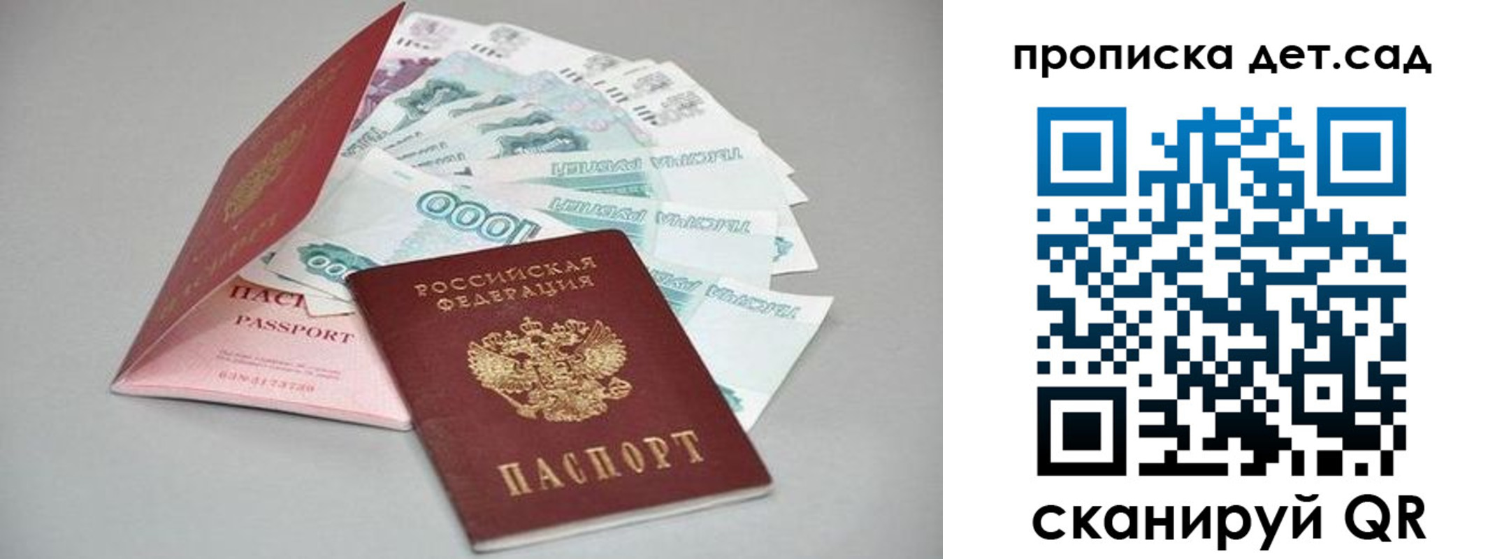 найти адрес прописки в Коряжме